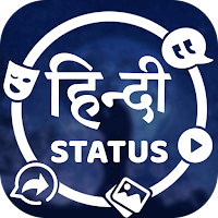 Hindi Status 2020 - Hindi Shayari,Quotes Images