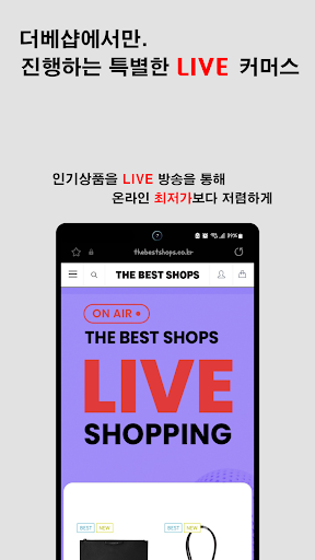 THEBESTSHOPS Screen 2