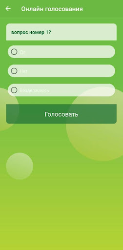 Ихсан Screen 2