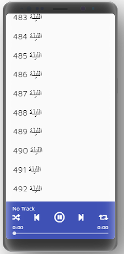 ألف ليلة وليلة |صوت|(15-30) Screen 2