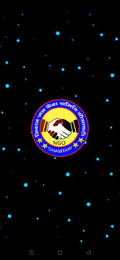 Android application NIDAN JAN SEVA SAMITI screenshort