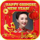 Chinese New Year Photo Frames icono