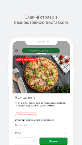 Food Family Screen 2