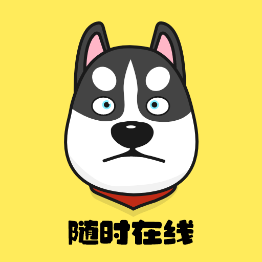 迅狗加速器-随时在线的VPN logo