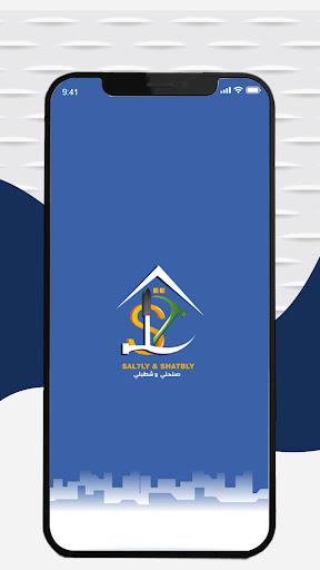 Android application صلحلي وشطبلي(تطبيق المستخدم) screenshort