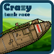 Crazy Tank Race - Androidアプリ