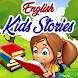 English Kids Stories - Androidアプリ