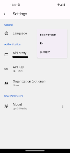 AI 助手 Screen 3