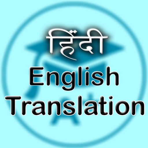 Hindi English Translation  Icon