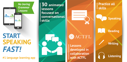 French Hello-Hello (Phone)