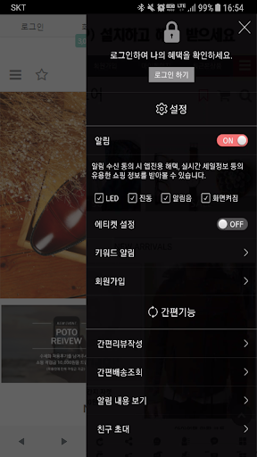 커스텀무드 - 수제화 그 이상의 가치 Screen 2