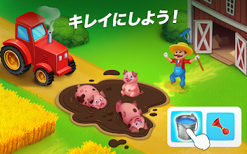 タウンシップ Township Google Play のアプリ