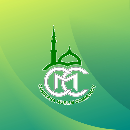 Gungahlin Masjid Canberra logo