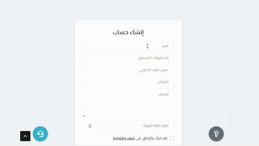 Android application TRADPOOL screenshort