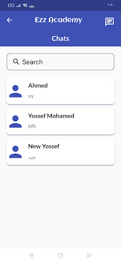 Ezz Academy Screen 2