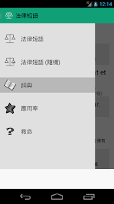 螢幕截圖圖片
