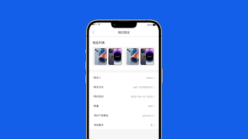 駿景國際 Screen 2