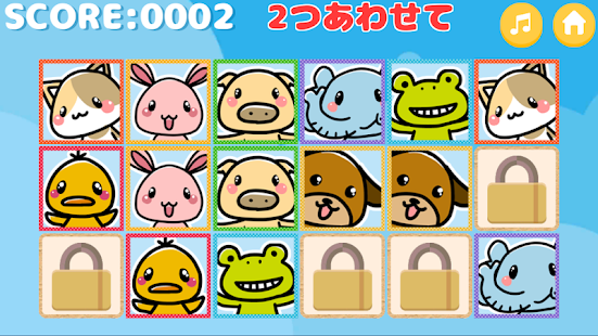 めくってあそぼっ(圖3)-速報App