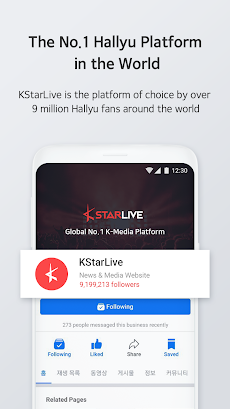 KStarLive - 케이스타라이브 K-Pop K-Drのおすすめ画像2