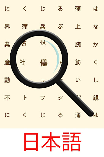 Anteprima dell'app