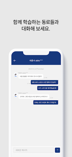 코스모스 screenshot 4