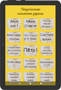 Screenshot image