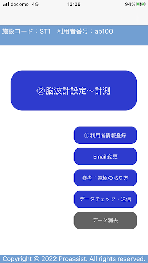 Android application ZAナビ screenshort