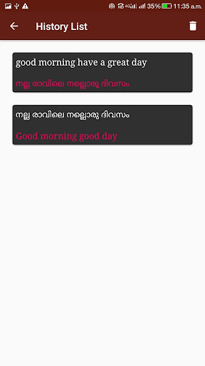 Malayalam - English Translator Screen 3