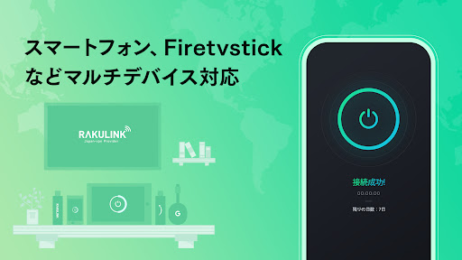 RAKULINK Screen 3