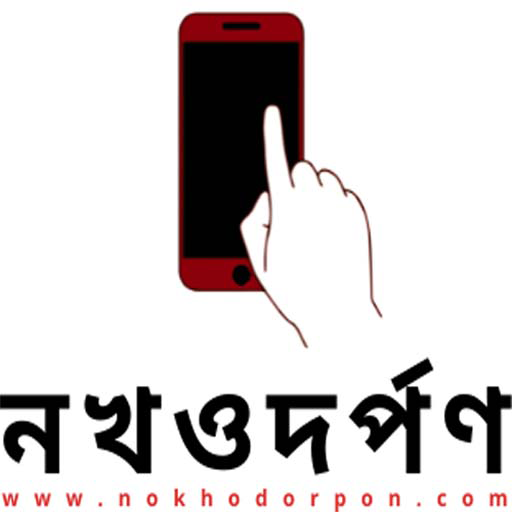NOKHODORPON