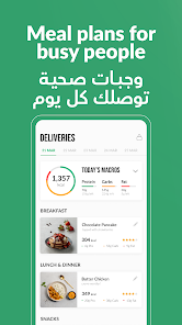 Calo - Healthy meal plans  screenshots 1