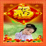 Chinese New Year Photo Frames icon