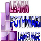Learn Pothwari Language icon
