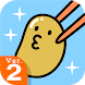 癒しの納豆育成ゲーム - Androidアプリ
