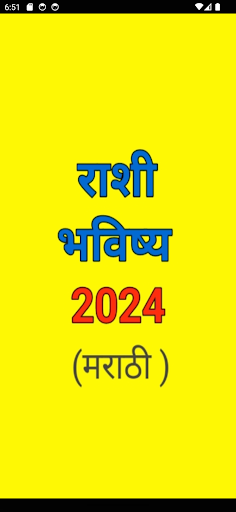 Android application Rashi Bhavishya 2024 मराठी screenshort