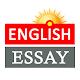 English Essay Composition