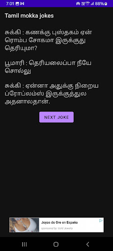 Tamil mokka jokes-தமிழ்ஜோக்ஸ்