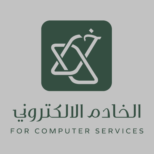 الخادم الالكتروني Header - AppWisp.com