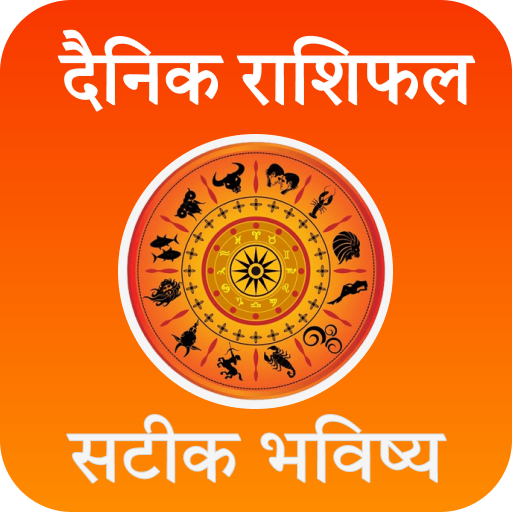 Daily Rashifal दैनिक भविष्य फल Download on Windows