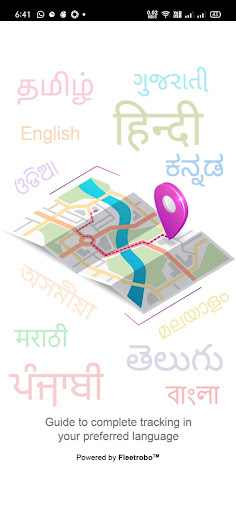 Android application Tracking Guide screenshort