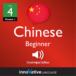 Icon image Learn Chinese - Level 4: Beginner Chinese, Volume 1: Lessons 1-25