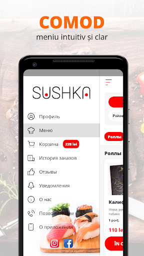 SUSHKA | Кишинёв Screen 2