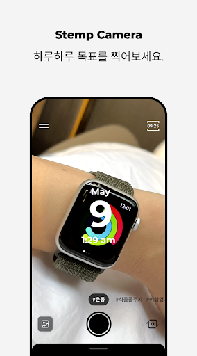 Daily focus Screen 2