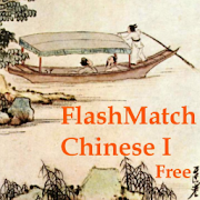 FlashMatch Chinese I Free  Icon