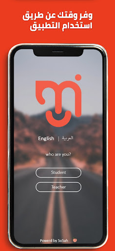 Android application مدربي screenshort