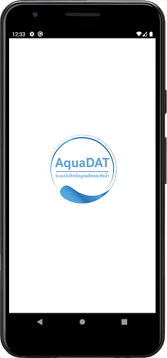 Android application AquaDAT Mobile screenshort