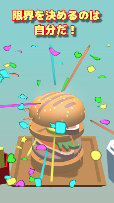 積んでけハンバーガーDX ～ハンバーガーを作るゲーム～のおすすめ画像4