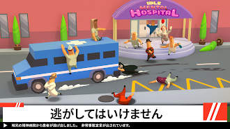 Game screenshot ゆったり精神病院タイクーン apk download