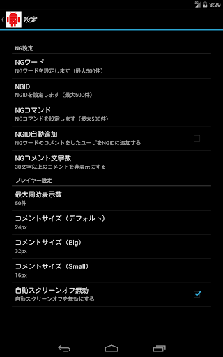 ニコ実ぷれいや