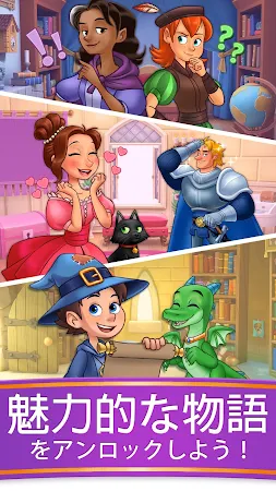 Game screenshot Charm King - Relaxing Game apk download